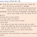 장위석관보건지소 이미지