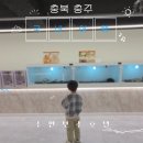 더수호텔 | 🛁 [충북 충주] 수안보 수호텔 가족탕 –아이 둘 데리고 가본 진짜 후기 (사진 多) 주차, 예약