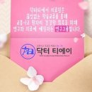 불암한의원 이미지