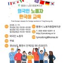 노동자 종합복지관 경남에나뉴스