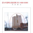 대암둔기로 이미지