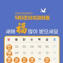 조성호치과의원 네이버블로그