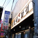 종로신진시장 이미지