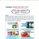 공도우미린어린이집 이미지