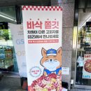 GS25 유가클래스점 | [🔸고피자] [GOPIZZA] | GS25편의점 신상 | 가격 및 칼로리 | 내돈내산