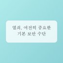 보안열쇠 - 수성구 들안로13길 54 | 보안열쇠