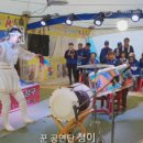 고흥유자석류축제 홍보영상 (품바청이감독님) 이미지