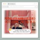 고래벌룬 | 32개월 아이랑 제주 <더 시에나 리조트> 키즈 스위트룸 벌룬룸 투숙 후기