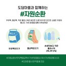 도담통상 이미지