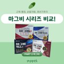 1번가온누리약국 네이버블로그