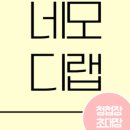 모디웹 이미지