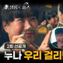 알콩달콩 스킨십놀이 이미지