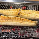 명랑핫도그 고창점 | 평촌맛집 고창풍천장어 사이드 메뉴까지 맛있는 장어 맛집