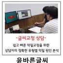 용방우체국 이미지