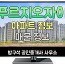 지에스25 영종자이 이미지