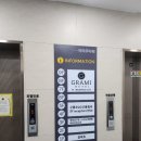 구룡포숙소 그라미호텔 구룡포점 내돈내산 후기