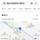 브리딩뮤직스튜디오