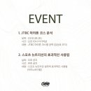 씨엘르 이미지