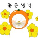 노랑통닭진주