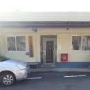 원터 경로당 이미지