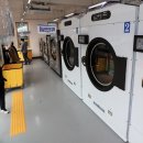 지원세탁소 이미지