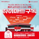 202-금촌3-202 이미지