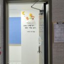 운서스카이153수학전문학원