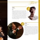 열린심포니오케스트라 제16회 정기연주회 이미지