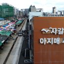 부산자갈치곰장어 이미지