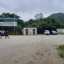 중원계곡(주차장) 이미지