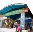 영월중학교 이미지