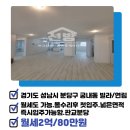 탑랜드공인중개사사무소 이미지