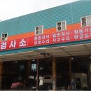 1급대광공업사