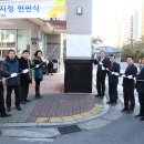 무안-1호 서울매일
