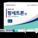 (주)한국팜비오 - 16071 | (주)한국팜비오