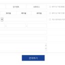 AUTO LINE 오토라인 이미지