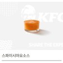 11500-19-25-12 | KFC 신메뉴 업사이드다운 징거버거 넷플릭스 기묘한 이야기 5 콜라보 한정판 메뉴 후기
