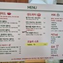 그리핀샐러드