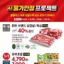 클린푸드