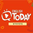 2025 특별활동 영어 ＜ENGLISH TODAY:동심키즈＞ 만3세~만5세 이미지