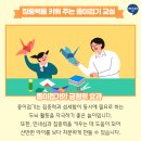 저학년 종이접기 이미지