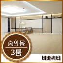 용현할인마트 이미지