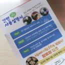 엄지떡방