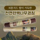 봉쓰리 이미지