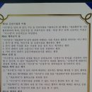 공립 한신어린이집 이미지