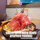 신기촌 맛집 연남물갈비 맛있는이유