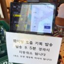임실엔 치즈 피자(칠곡점) | 대구 칠곡 3지구 맛집 임실치즈 "호보스 피자" 내돈내산 솔직후기 (주차, 웨이팅, 이재모피자 비교)
