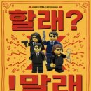 BNK부산은행조은극장 1관 네이버블로그