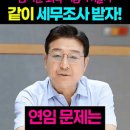 많이 화가 난 이동형 이미지