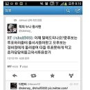 차이나차이